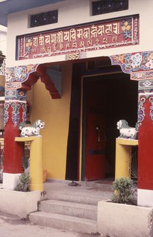 Tibetan Buddhist temple, McLeod Ganj, Dharamsala, India, 1988. Creator: Amanda Waite.