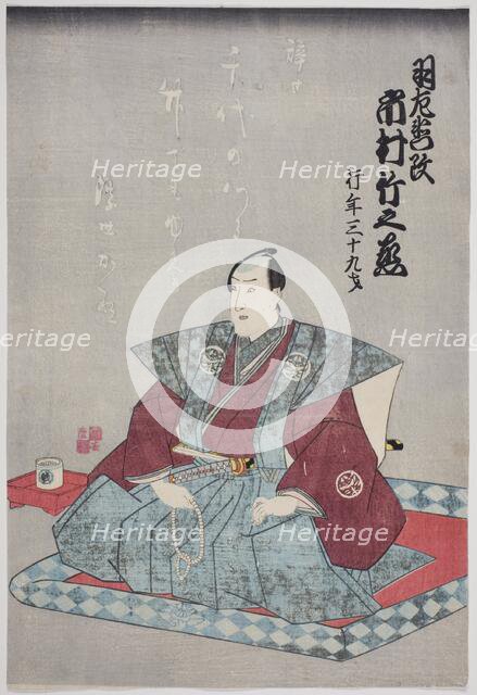 Memorial Portrait of the Actor Ichimura Takenojo V, 1851. Creator: Utagawa Kunimaro.