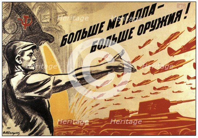 More metal, more weapons!', poster, 1941. Creator: Avvakumov, Nikolai Mikhailovich (1908-1945).
