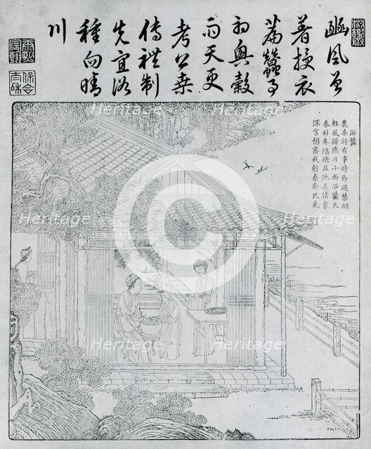 Book of Plowing and Weaving, 1696. Creator: Unknown.