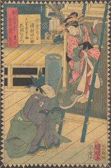 Act III (Dai sandanme): Actors Bando Hikosaburo V as Hayano Kanpei a..., 1862 (Bunkyu 2), 6th month. Creator: Hirasawa Kuniaki.
