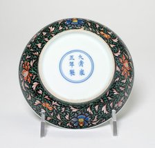 Small Saucer with Red, Blue, Green, Yellow Scroll of..., Qing dynasty, Yongzheng reign (1723-1735). Creator: Unknown.