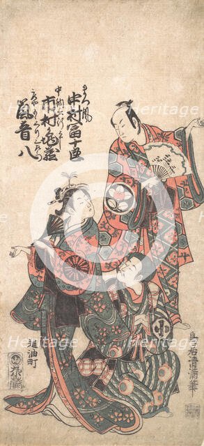 Scene from the Drama "Matsu wa tai fusuma no wakesato", 1757 or 1758., 1757 or 1758. Creator: Torii Kiyomitsu.