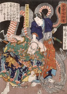 Wadatsu Ryuotaro Masatatsu with Dragon and Assailant, 1866. Creator: Tsukioka Yoshitoshi.