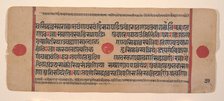 Page from a Dispersed Kalpa Sutra (Jain Book of Rituals), 15th century. Creator: Unknown.