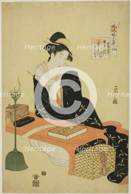 An Elegant Parody of the Six Poetic Immortals (Furyu yatsushi rokkasen): The Priest Kisen, c. 1793. Creator: Hosoda Eishi.