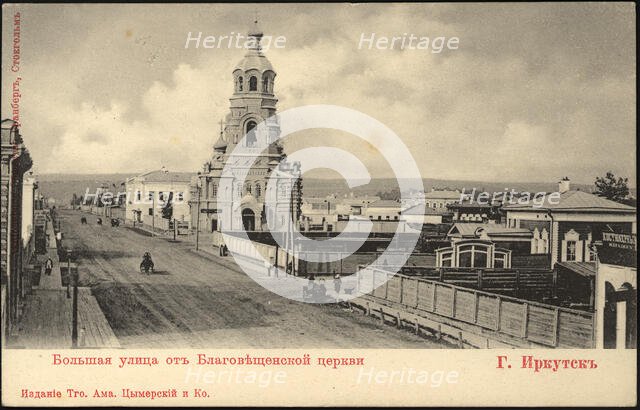 Irkutsk. Bol'shaia Street., 1900-1904. Creator: Unknown.