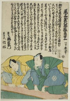The Actors Ichimura Uzaemon XIII and Ichimura Takematsu III, 1862. Creator: Utagawa Yoshiiku.