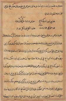 Page from Tales of a Parrot (Tuti-nama): text page, c. 1560. Creator: Unknown.