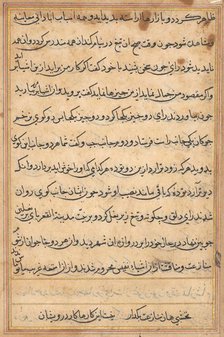 Page from Tales of a Parrot (Tuti-nama): text page, c. 1560. Creator: Unknown.