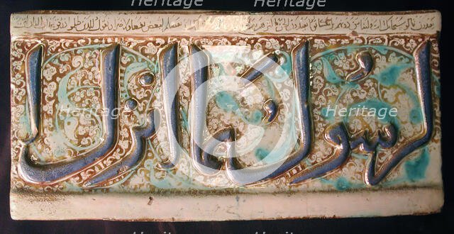 Tile from a Frieze, Iran, early 14th century. Creator: Unknown.