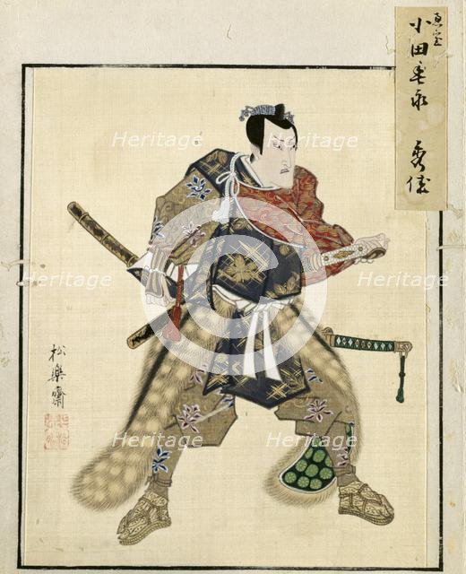 Leaf from Album of Actor Portraits, c. 1790-1810. Creator: Shorakusai (Japanese).