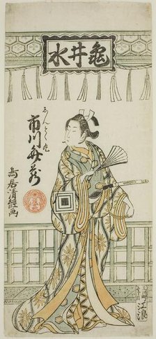 The Actor Ichikawa Benzo I as Shuntokumaru, c. 1767. Creator: Torii Kiyotsune.