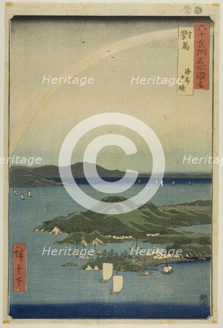 Tsushima Province: Clear Evening on the Coast (Tsushima, kaigan yubare), from the series "..., 1856. Creator: Ando Hiroshige.