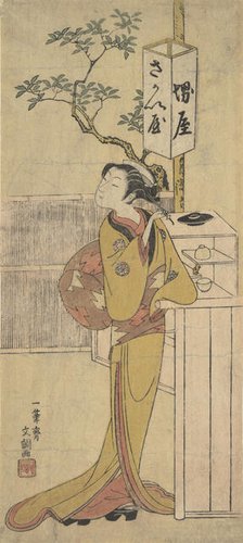 A Waitress of the Sakai-ya Teahouse Standing and Looking, ca. 1770. Creator: Ippitsusai Buncho.