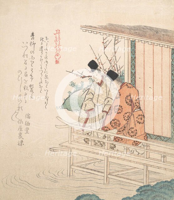 Print, 19th century. Creator: Totoya Hokkei.