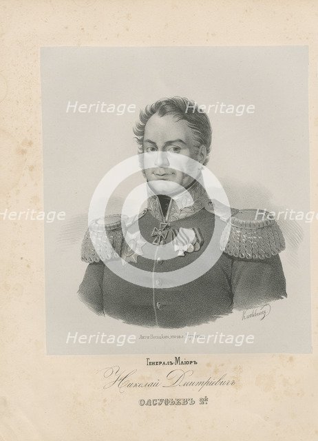 Portrait of General Nikolai Dmitriyevich Olsufyev (1779-1817).