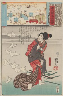 “‘Little Purple Gromwell’ (Wakamurasaki): Shosho,” from the series Scenes amid Genj..., ca. 1845-61. Creator: Utagawa Kuniyoshi.