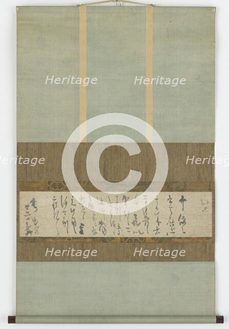 Manuscript letter, Edo period, ca. 1627-37. Creator: Hon'ami Kôetsu.