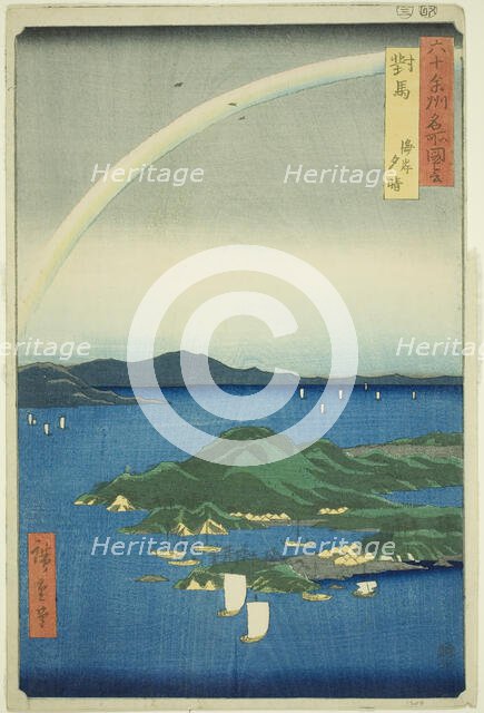Tsushima Province: Clear Evening on the Coast (Tsushima, Kaigan yubare), from the series "..., 1856. Creator: Ando Hiroshige.