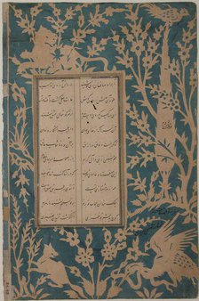 Leaf of Calligraphy from Poems by Sa'di, 16th century. Creator: Unknown.