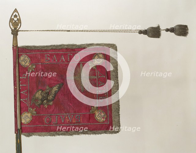 Squadron Standard of the Life-Guards Horse Regiment, 1799. Artist: Flags, Banners and Standards  