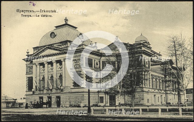 Irkutsk. Theater, 1904-1914. Creator: Unknown.