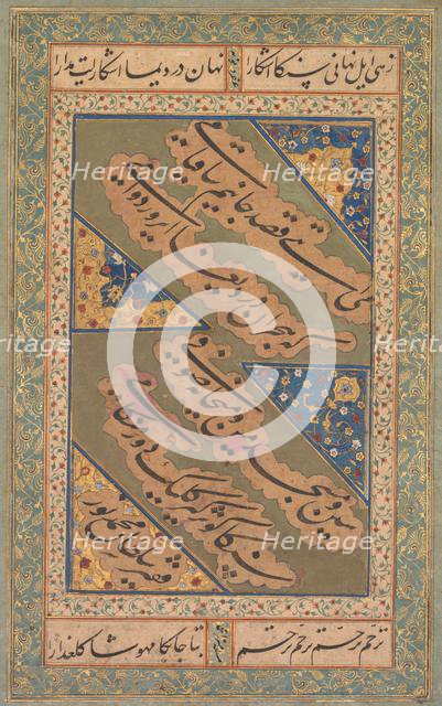 Calligraphy of Chaghatai Turkish Poems in Praise of Wine, c. 1500-20. Creator: Mirza Muhammad (probably Persian, active c. 1520s); Sultan Muhammad Nur (Persian, c. 1472-1536), and.