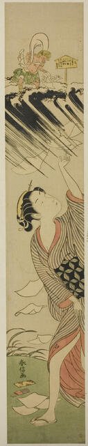An Inauspicious Day, c. 1768/69. Creator: Suzuki Harunobu.