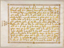 Quran Manuscript Folio (recto); Left side of Bifolio, 800s. Creator: Unknown.