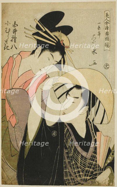 Shirai Gonpachi and Komurasaki, from the series "Beauties in Joruri Roles...", c. 1795. Creator: Ichirakutei Eisui.