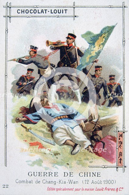 Battle at Chang-Kia-Wan, China, Boxer Rebellion, 12 August 1900. Artist: Unknown