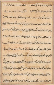 Page from Tales of a Parrot (Tuti-nama): text page, c. 1560. Creator: Unknown.