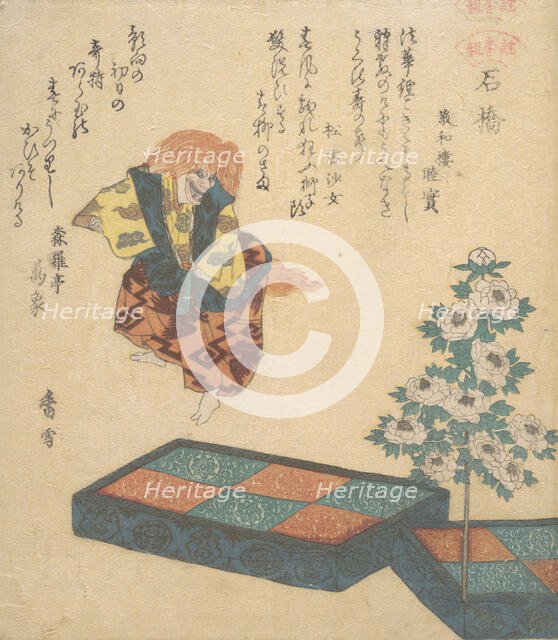 Scene from Noh Dance, ca. 1820. Creator: Kosetsu.