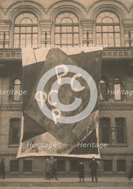 Decorations of the Officers House at Liteyny Avenue, November 7, 1918, 1918.