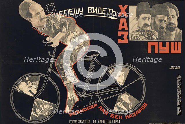 Movie poster "Khaspush" by Hamo Beknazarian, 1927. Creator: Borisov, Grigori Ilyich (1899-1942).