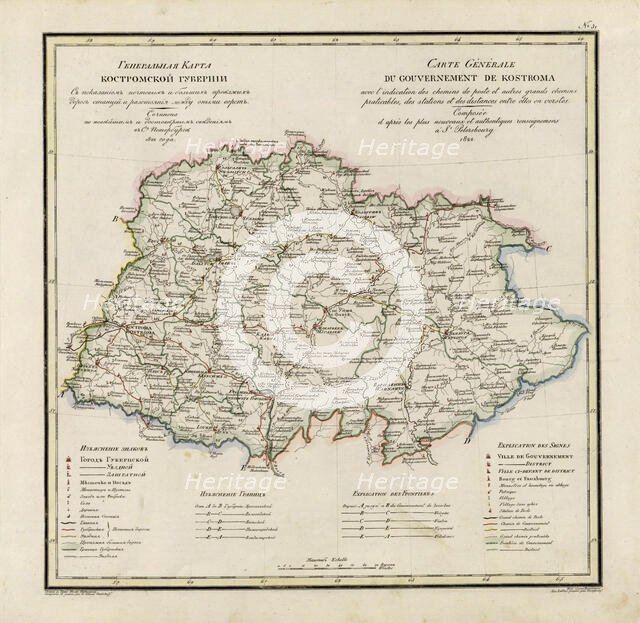 General Map of Kostroma Province: Showing Postal and Major Roads, Stations and..., 1822. Creators: Vasilii Petrovich Piadyshev, Finaghenof.
