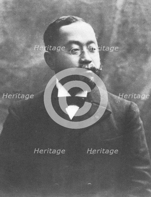 'Motono', c1893. Artist: Eugene Pirou.