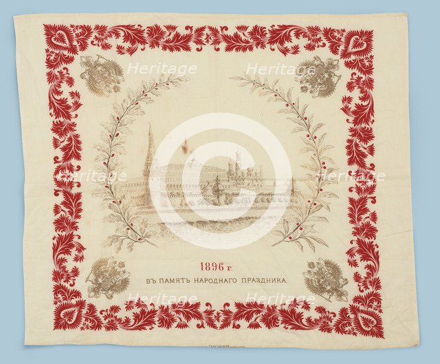 Headscarf. Present on the occasion of the Coronation of Nicholas II 1896, 1896. Artist: Master of Danilovskaya Cotton Mill (active 1867-1896)