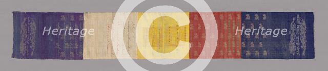 Imperial Edict, China, 1879, Qing dynasty (1644-1911). Creator: Unknown.