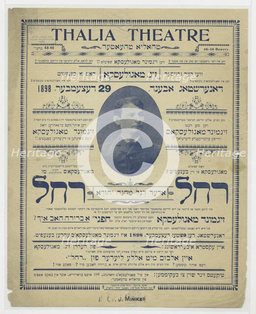 Rahel, oder, Degel mahneh Yehuda, c1898-12-29. Creator: Unknown.