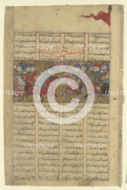 Rustam Captures the Shah of Sham and the Shah of Berber, Folio from a Shahnama..., c1330-40. Creator: Unknown.