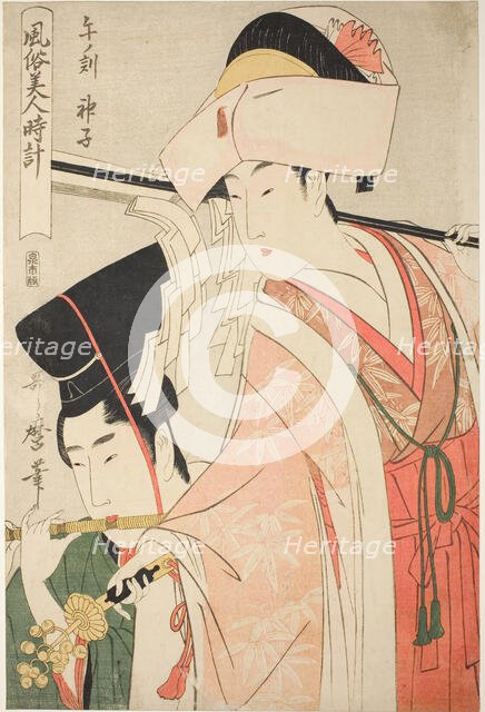 Hour of the Horse [12 am], Shrine Maiden (Uma no koku, miko), from the series "Custo..., c. 1798/99. Creator: Kitagawa Utamaro.