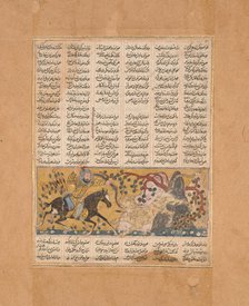 Bahram Chubina Kills the Lion-Shaped Ape Monster, Folio from a Shahnama..., ca. 1300-30. Creator: Unknown.