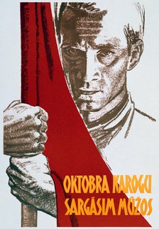 Soviet Political Poster, 1963. Artist: Unknown