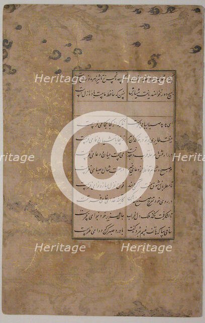 Page of Calligraphy from an Anthology of Poetry by Sa'di and Hafiz, late 15th century. Creator: Ali Mashhadi.