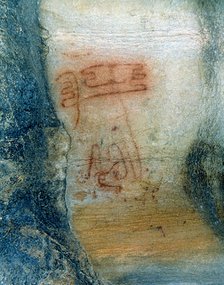 Curved figures in Pileta Cave (Málaga), the Abbe Breuil interpreted them as corrals for captured …