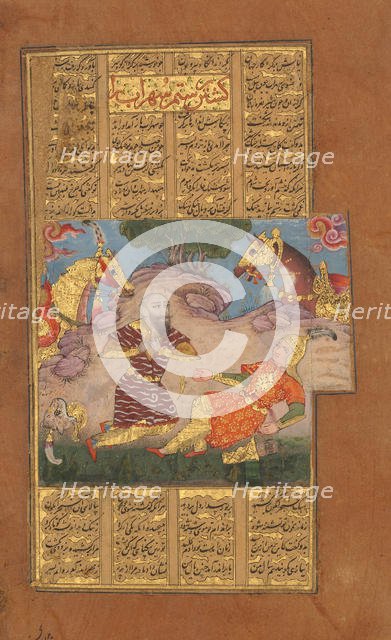 Suhrab Slain by Rustam, Folio from a Shahnama (Book of Kings) of Firdausi, ca. 1610. Creator: Unknown.