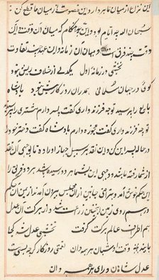 Page from Tales of a Parrot (Tuti-nama): text page, c. 1560. Creator: Unknown.