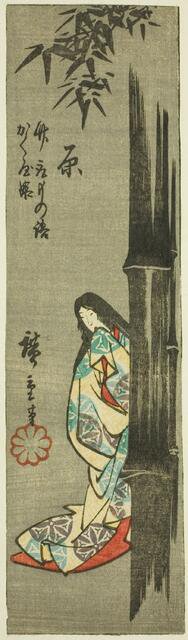 Hara, section of sheet no. 4 from the series "Cutout Pictures of the Tokaido Road...", c. 1848/52. Creator: Ando Hiroshige.
